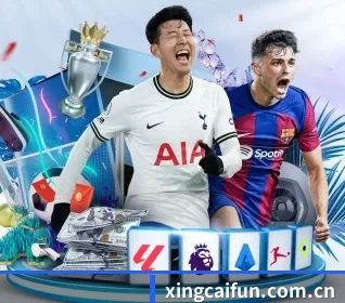 关于我们 - 体育资讯内容服务 - XINGCAI SPORTS