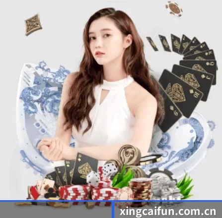 杏彩体育 APP 界面 - XINGCAI SPORTS